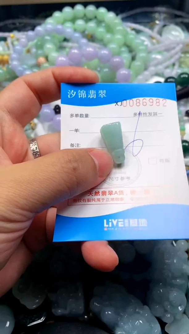 颈饰未镶嵌翡翠闪购商品0086982