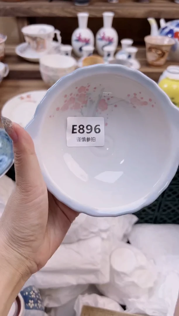 瓷片湘****南              896