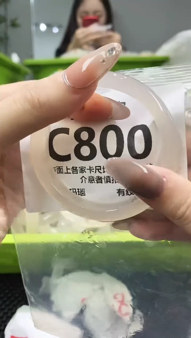 玛瑙/玉髓手镯未镶嵌C800