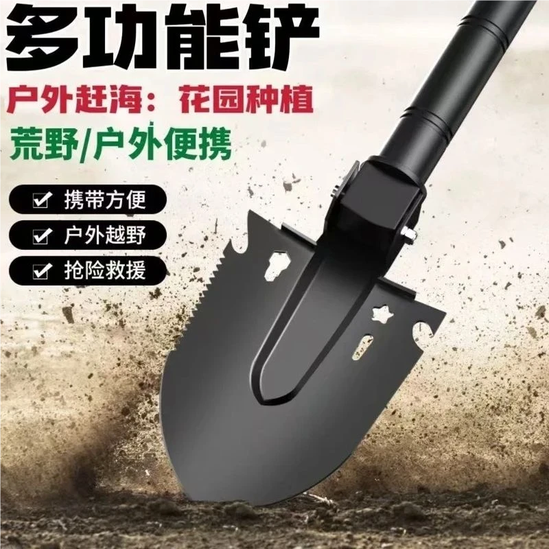 多功能黑色工兵铲户外车载铁锹野外露营实用兵工铲子猛钢铲钓鱼铲