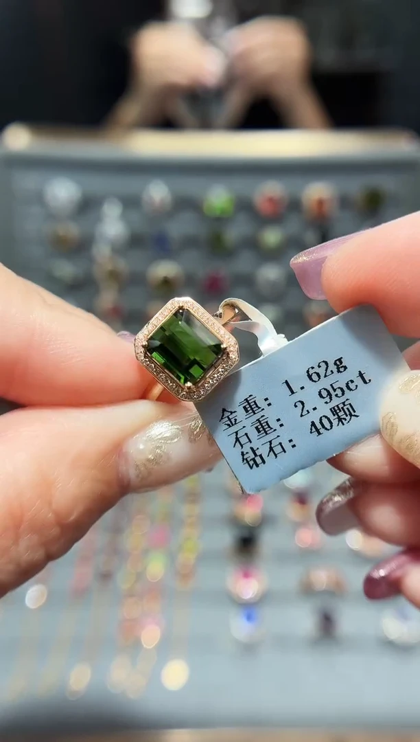 18K金镶嵌戒指碧玺2.95.