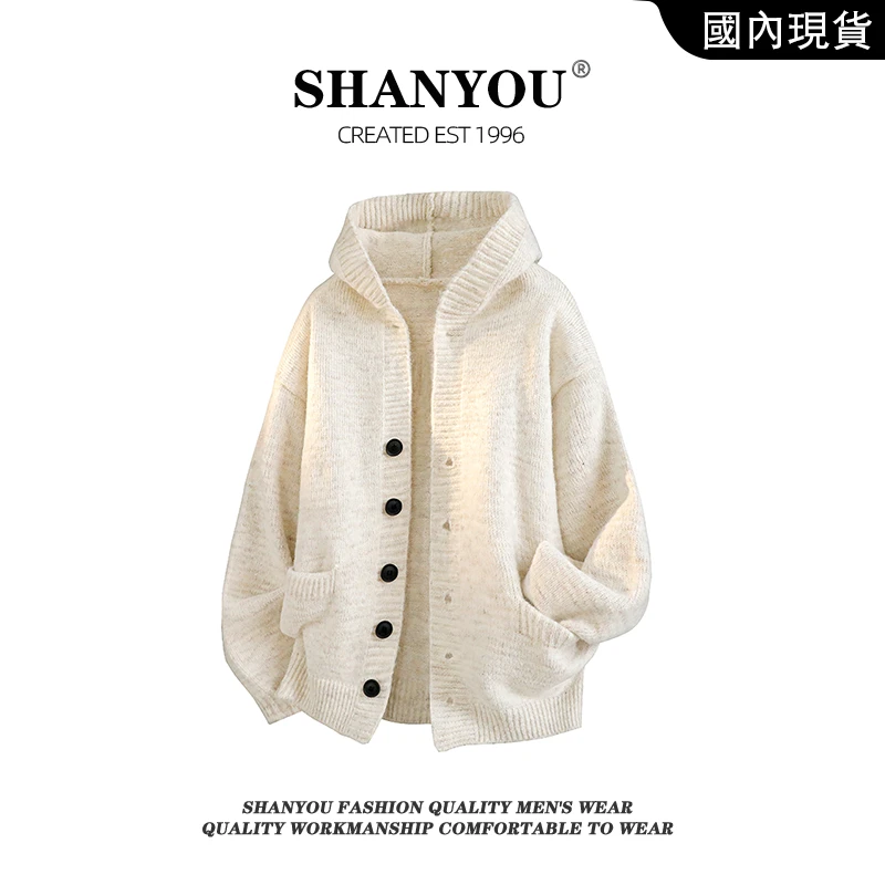 开衫毛衣外套男秋季潮牌简约百搭宽松休闲时尚针织衫连帽夹克上衣
