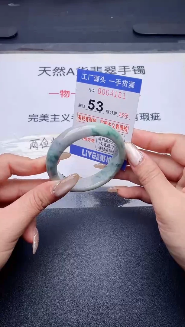 未镶嵌手镯翡翠翡翠手镯未镶嵌