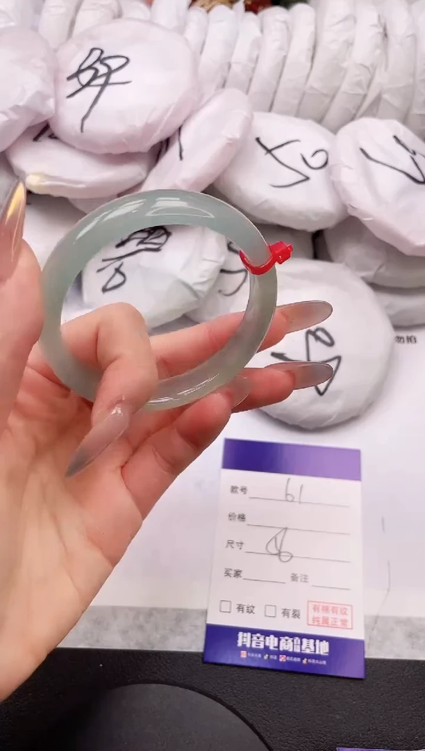 【闪购商品】石英质玉手镯未镶嵌22L61-56