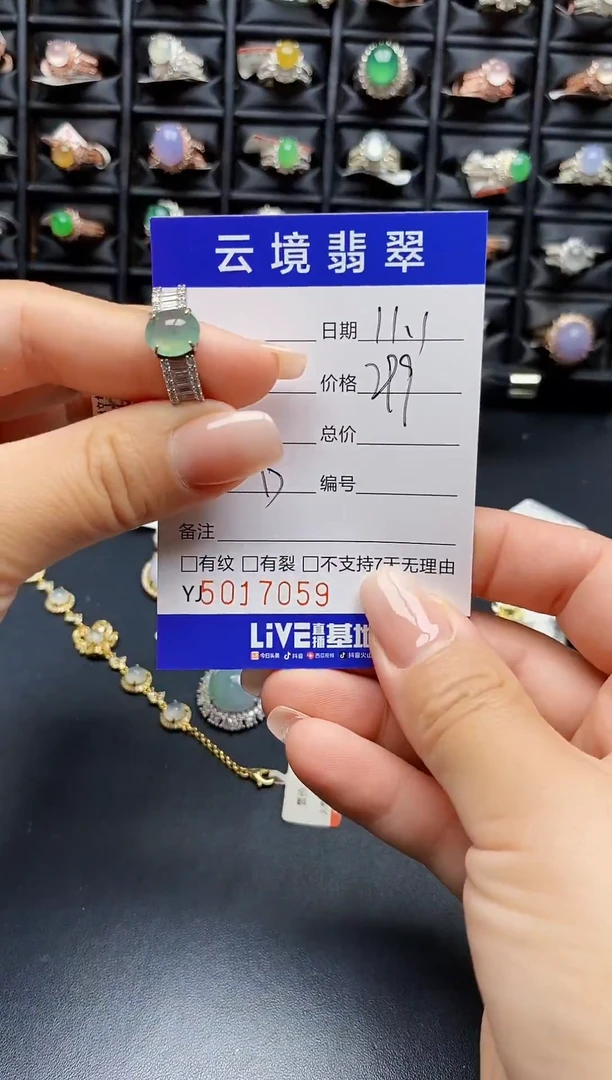 银S925镶嵌戒指翡翠7059