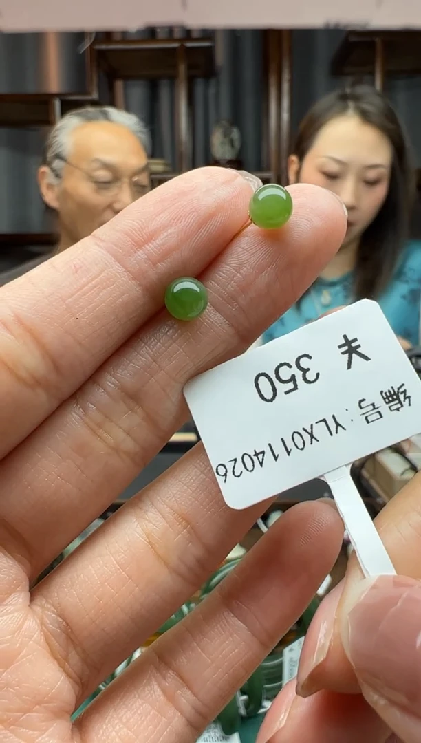 【闪购商品】和田玉颈饰18K金镶嵌耳饰