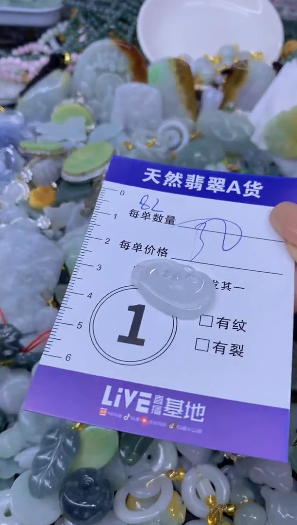 翡翠未镶嵌颈饰天然翡翠A货批量多样性发一件