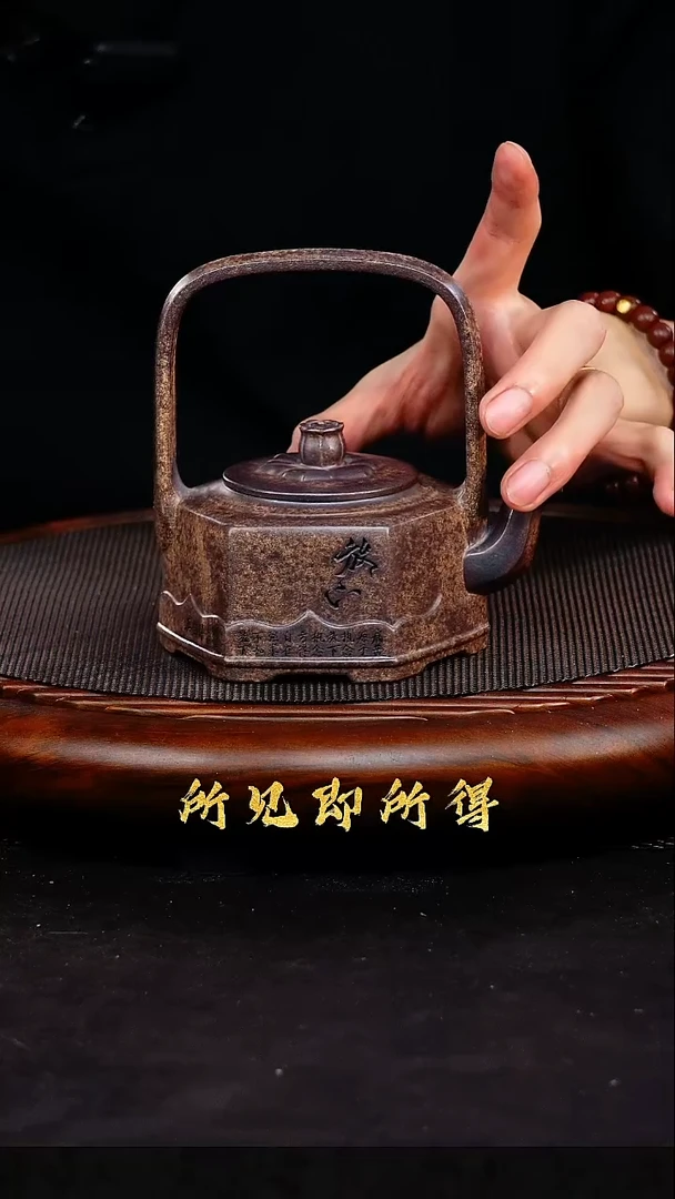 茶壶紫砂 1