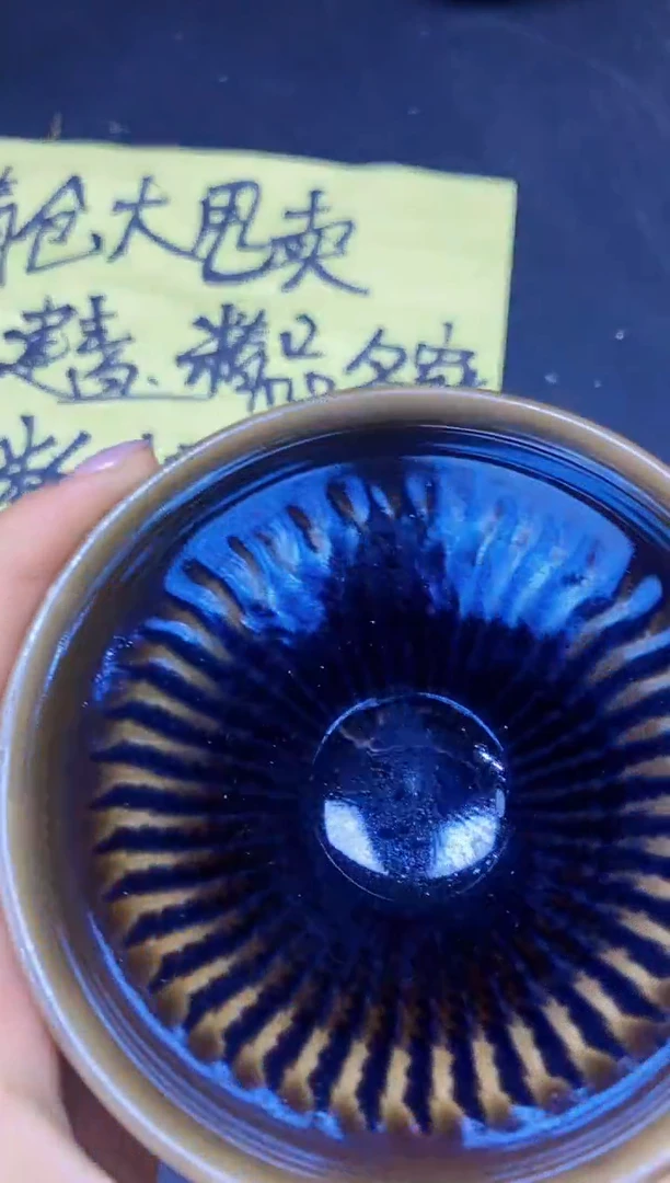 茶盏339