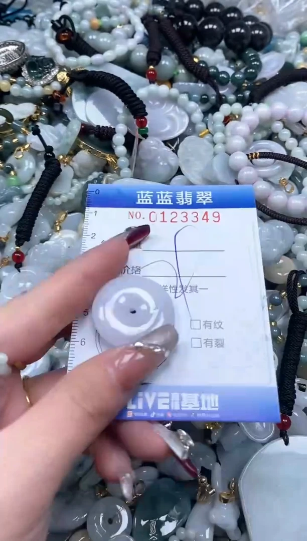 【闪购商品】翡翠颈饰未镶嵌闪购0123349