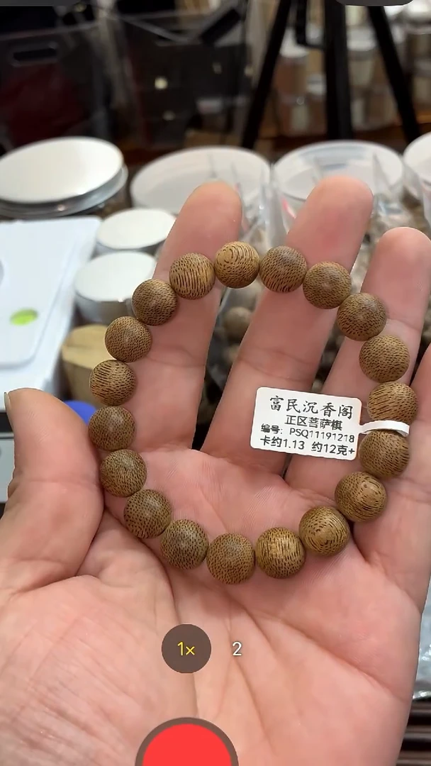 沉香手串正区菩萨棋1.13尺寸12克+