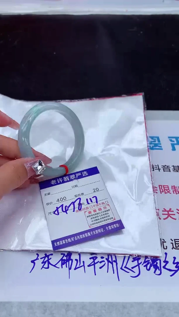 【闪购商品】翡翠手镯未镶嵌11111111111111111