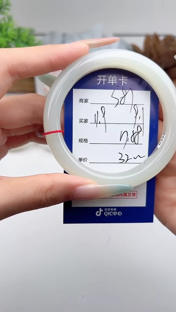 和田玉手镯未镶嵌微色差S87