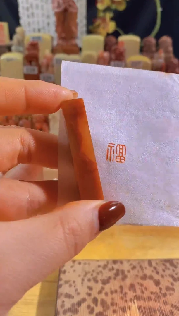 寿山石印石红y055 福1*1*5有库存