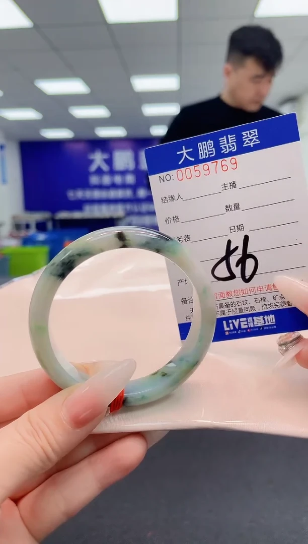 【闪购商品】翡翠手镯未镶嵌AAAAAAAAAA