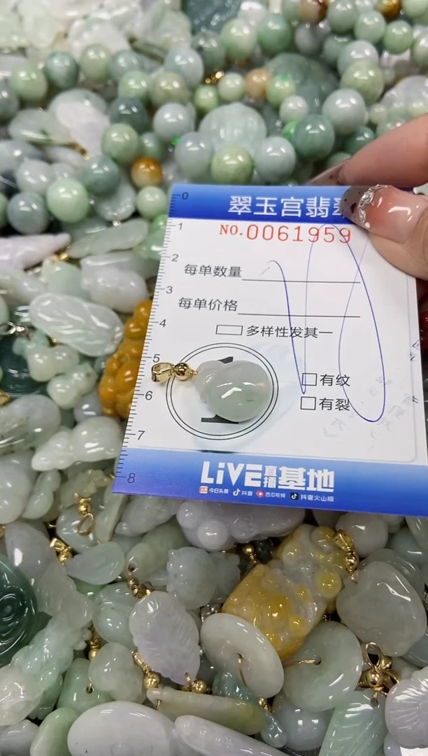 【闪购商品】翡翠颈饰未镶嵌闪购商品0061959