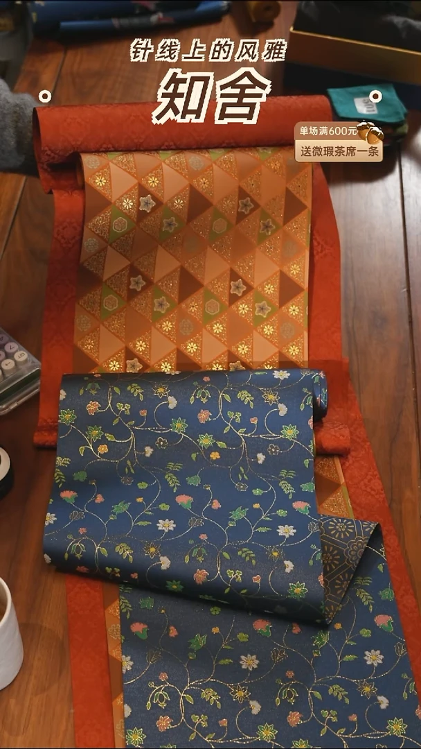 茶道零配···两米三件套