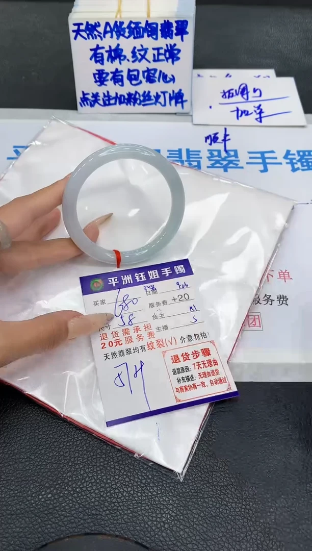 未镶嵌手镯翡翠11111111111