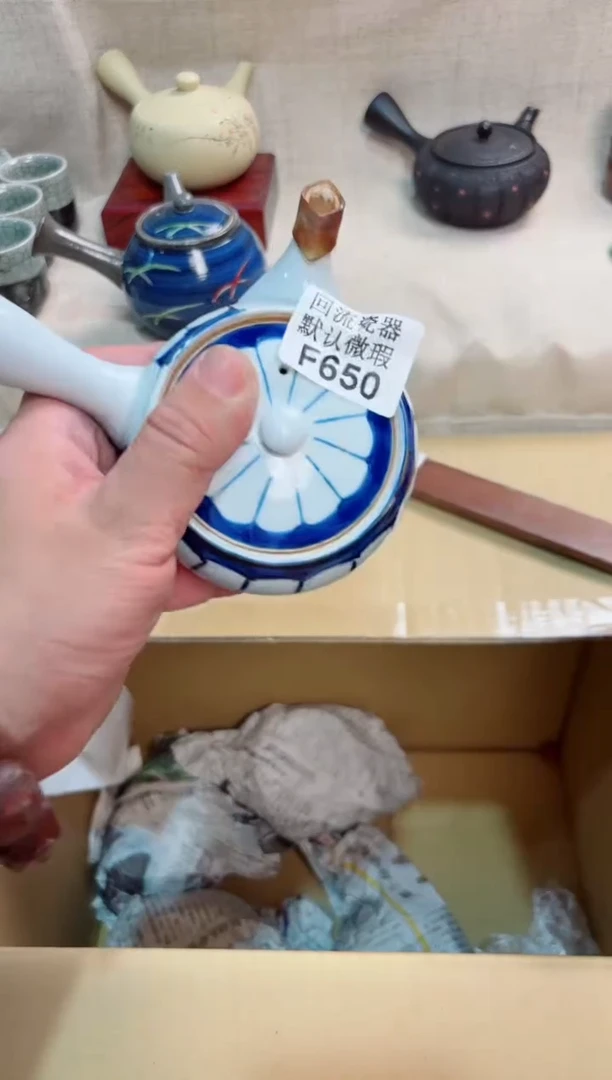 王*峰650回流茶壶回流茶壶