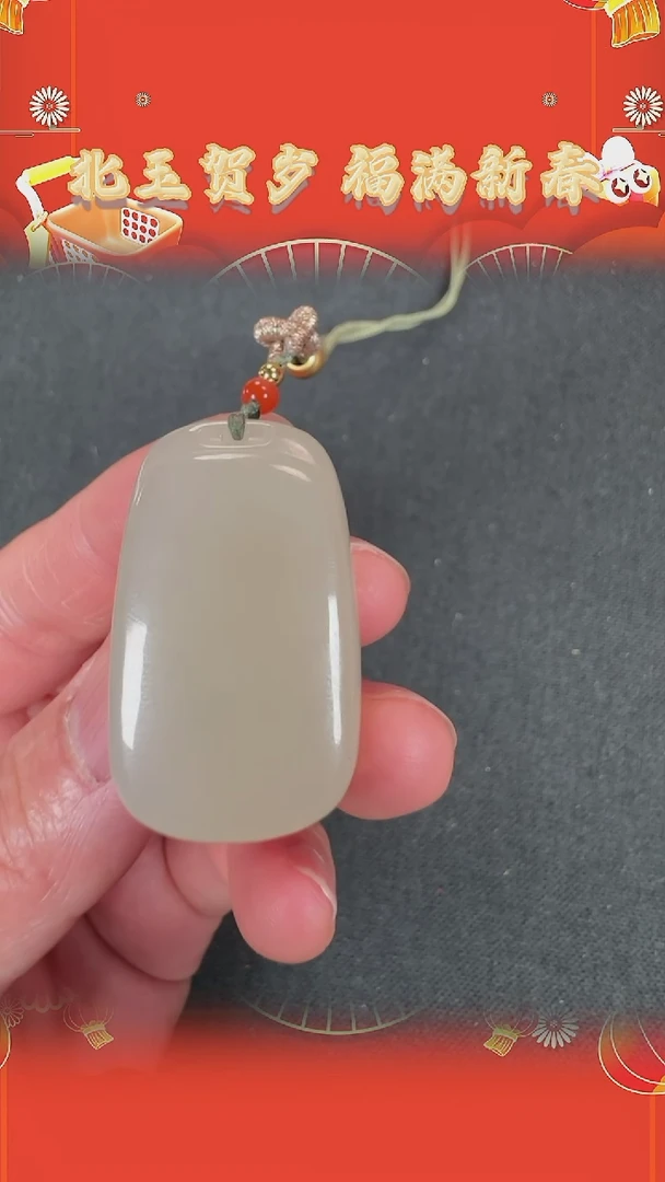 【闪购商品】和田玉吊坠未镶嵌BY0208FWJS633