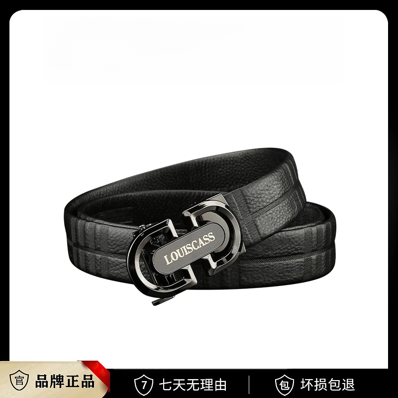 【头层牛皮】男士潮流休闲商务皮带，轻奢高档时尚百搭腰带-sx