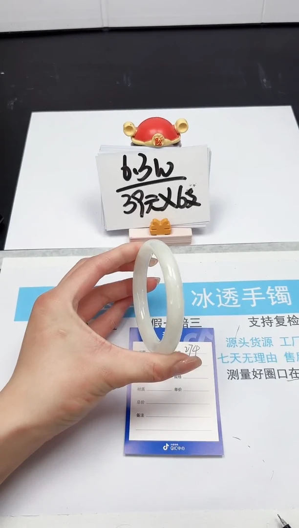【闪购商品】和田玉手镯未镶嵌274-60