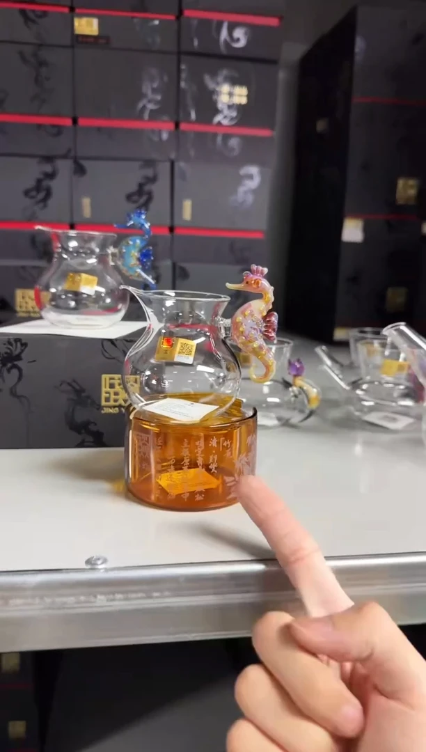 赤红海马公杯加琥珀色温茶器 晶焱金标