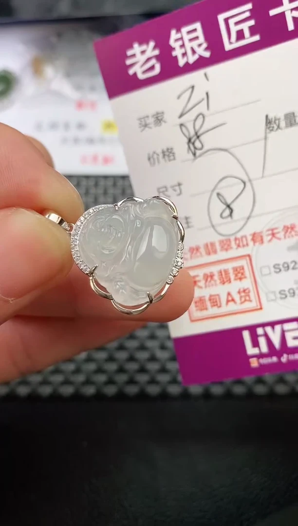 翡翠银S925镶嵌颈饰紫*莲挂件