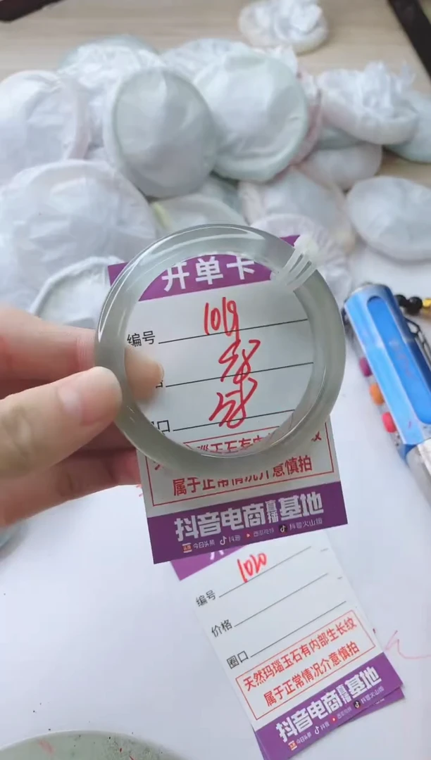 玛瑙/玉髓手镯未镶嵌1019