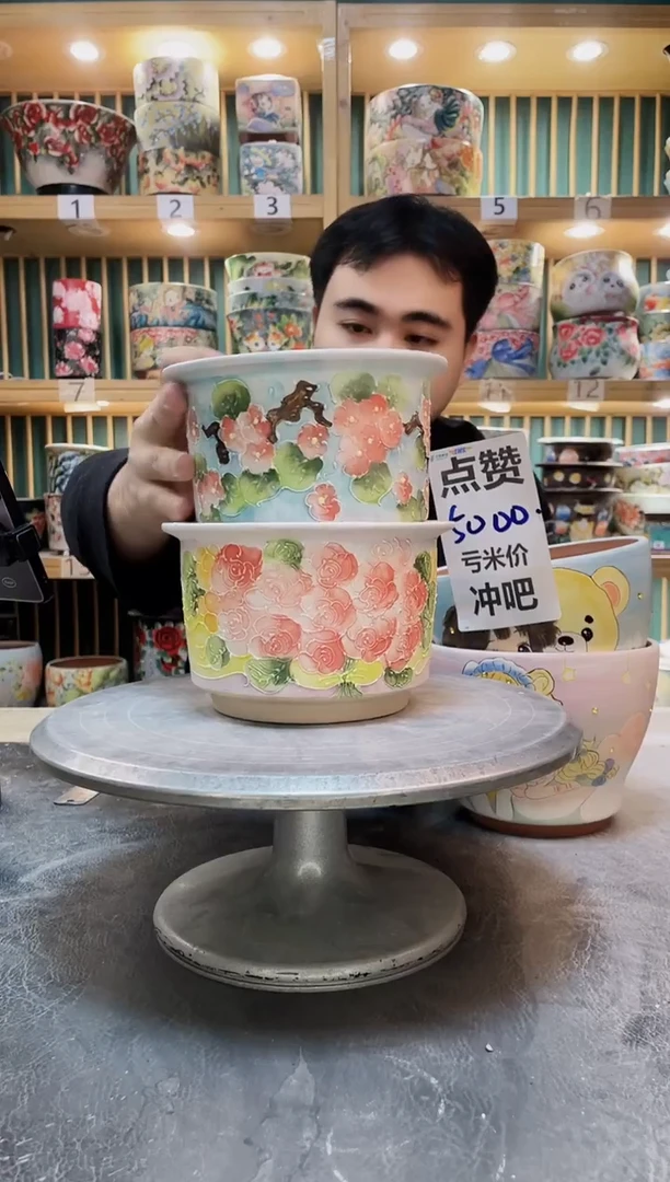陶默认微瑕一物一拍1222-103-2个