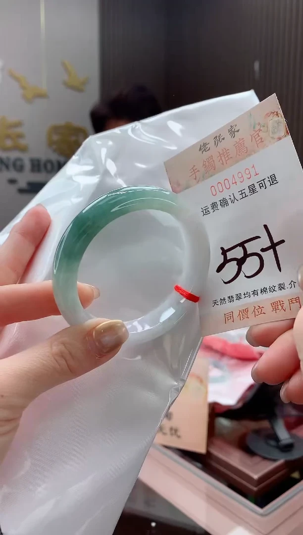 未镶嵌手镯翡翠天然缅甸A货翡翠