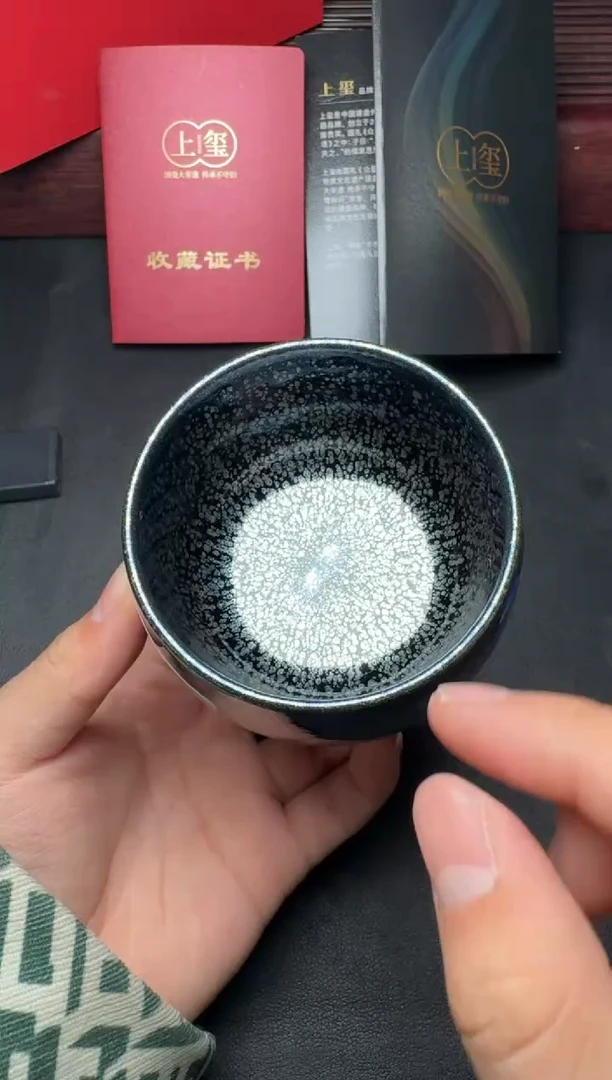 【闪购商品】茶盏上玺修光明盏11