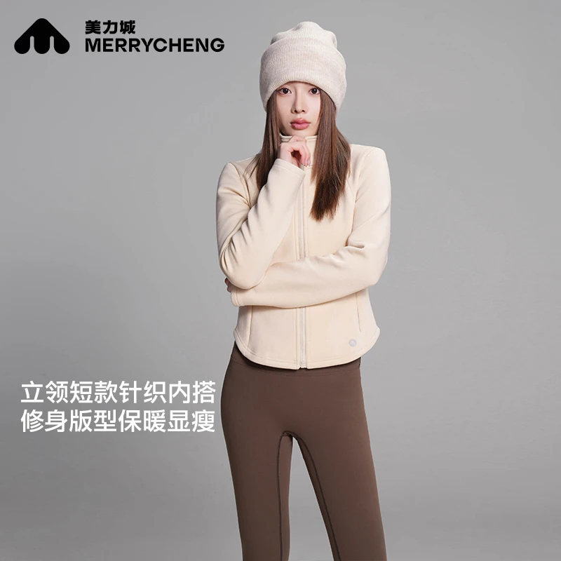 美力城短款针织内搭上衣女初冬2025新款立领打底衫休闲外套0402