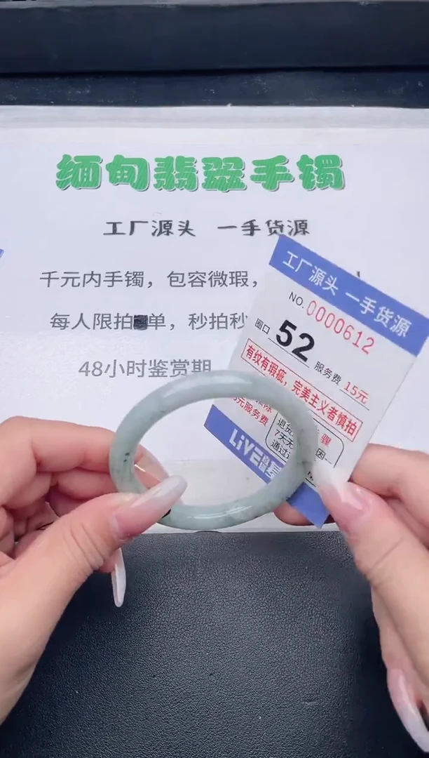 未镶嵌手镯翡翠翡翠手镯未镶嵌