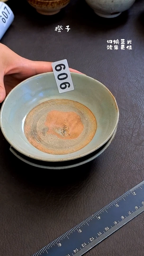 没****机漂漂亮亮的瓷器编号606