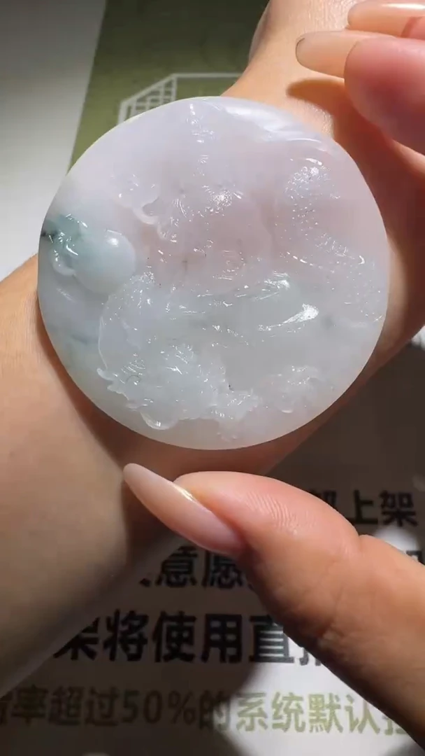 未镶嵌定制翡翠-毛货-不退不换-