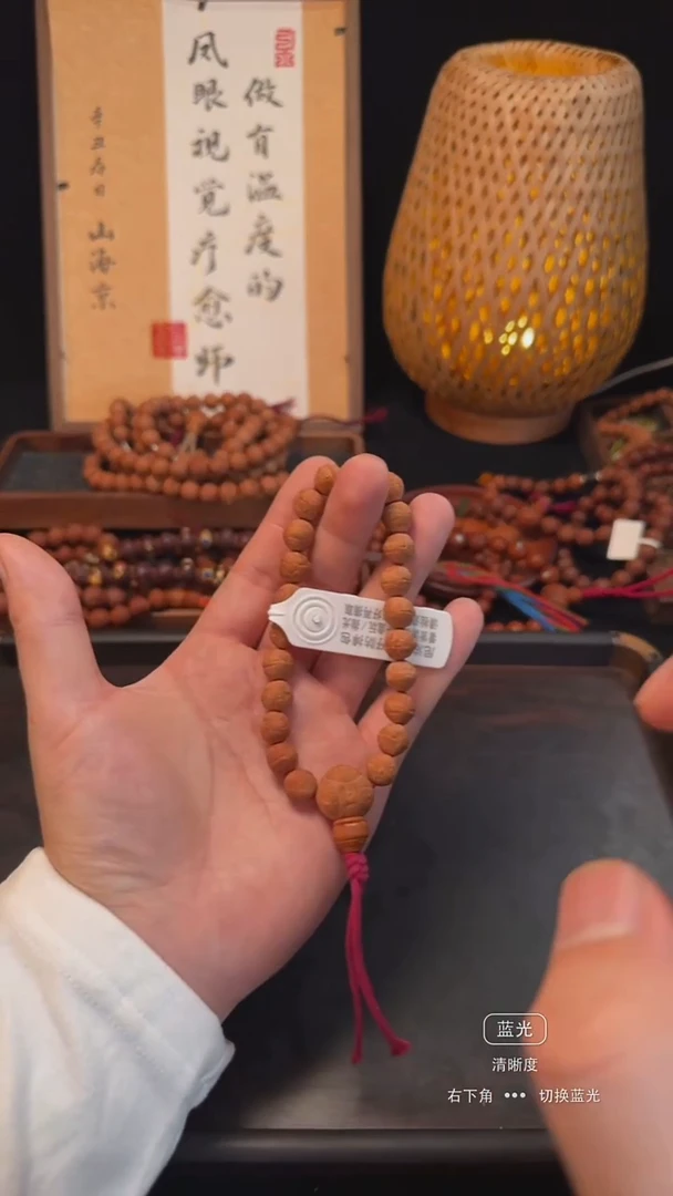 手串凤眼菩提宠粉福利系列10.5mm+