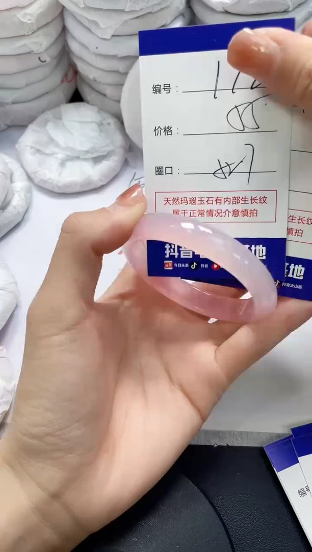 未镶嵌手镯玛瑙/玉髓178