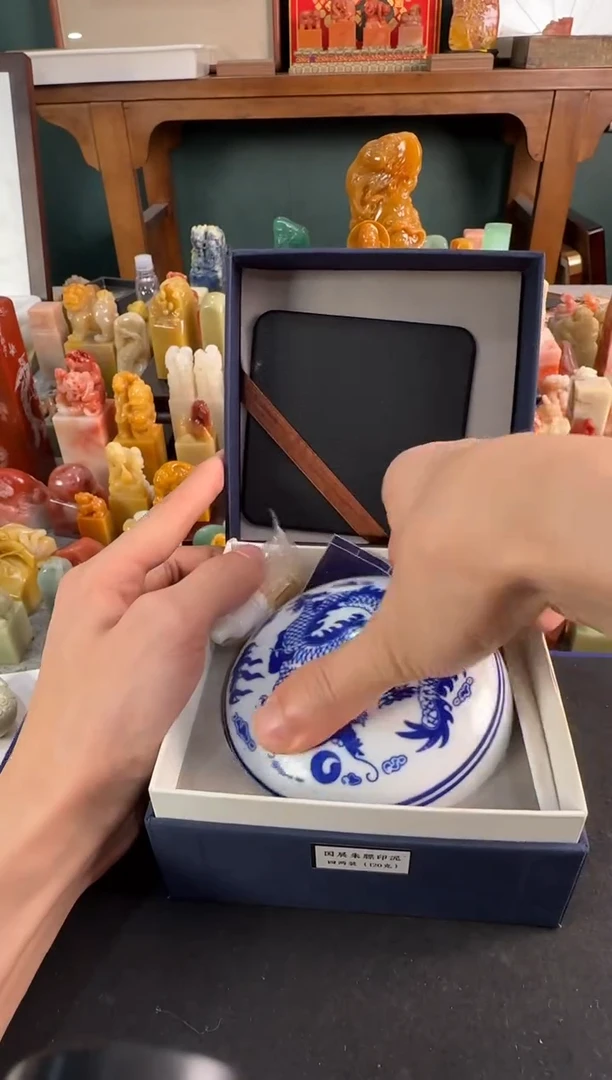 【闪购商品】昌化石印石西泠印社朱膘120g印泥