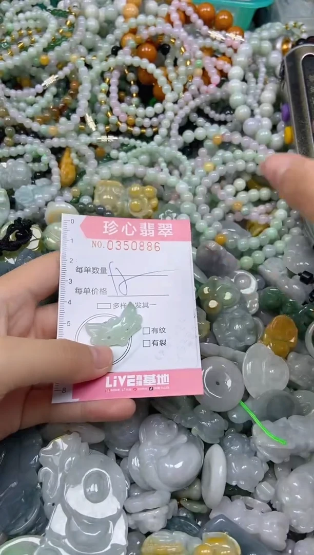 颈饰未镶嵌翡翠闪购0350886