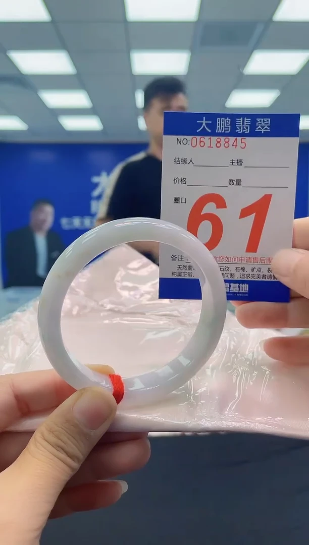 未镶嵌手镯翡翠小*AAAAAAAAAA
