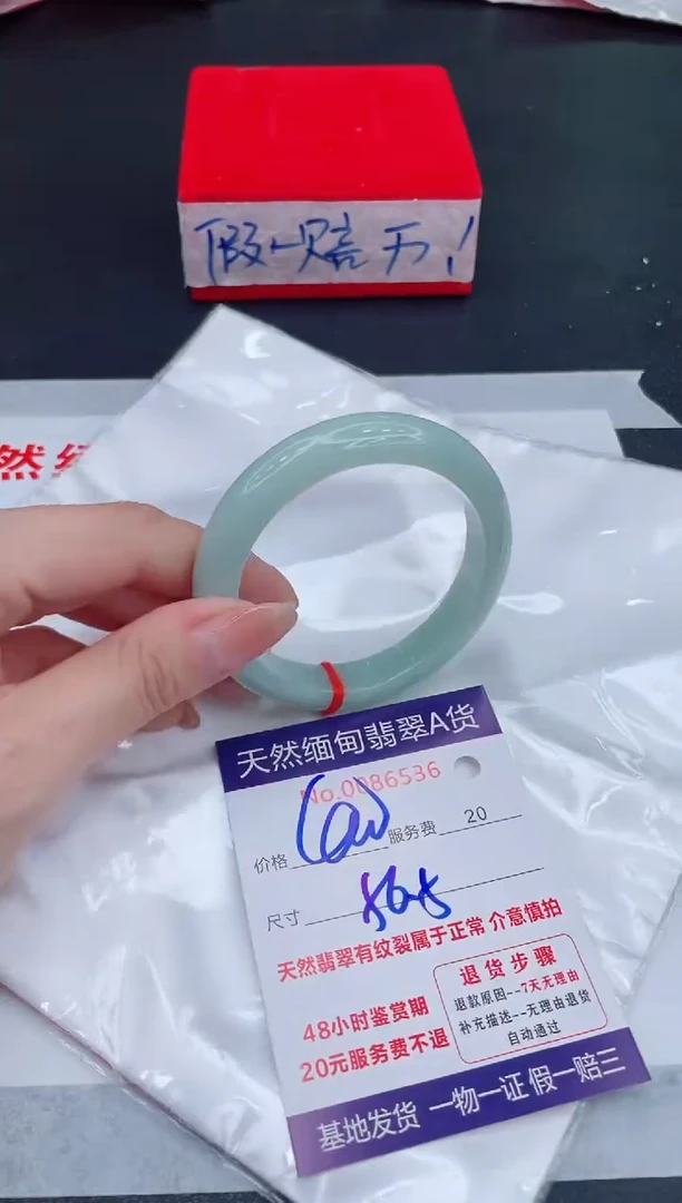 未镶嵌手镯翡翠400.00