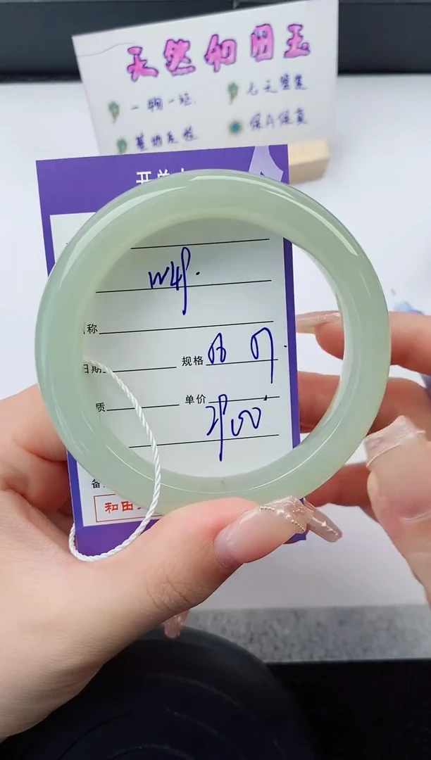 和田玉手镯未镶嵌49碎玉微色差T5