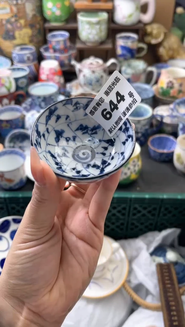 瓷片梅*扣644号六六工艺品瓷器