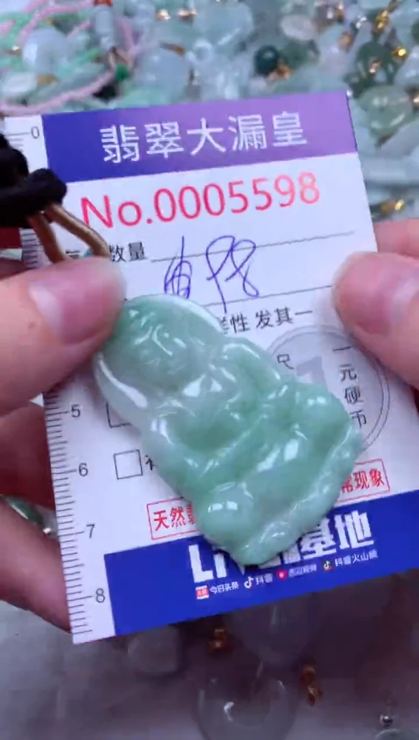 吊坠(不含链)未镶嵌翡翠5598