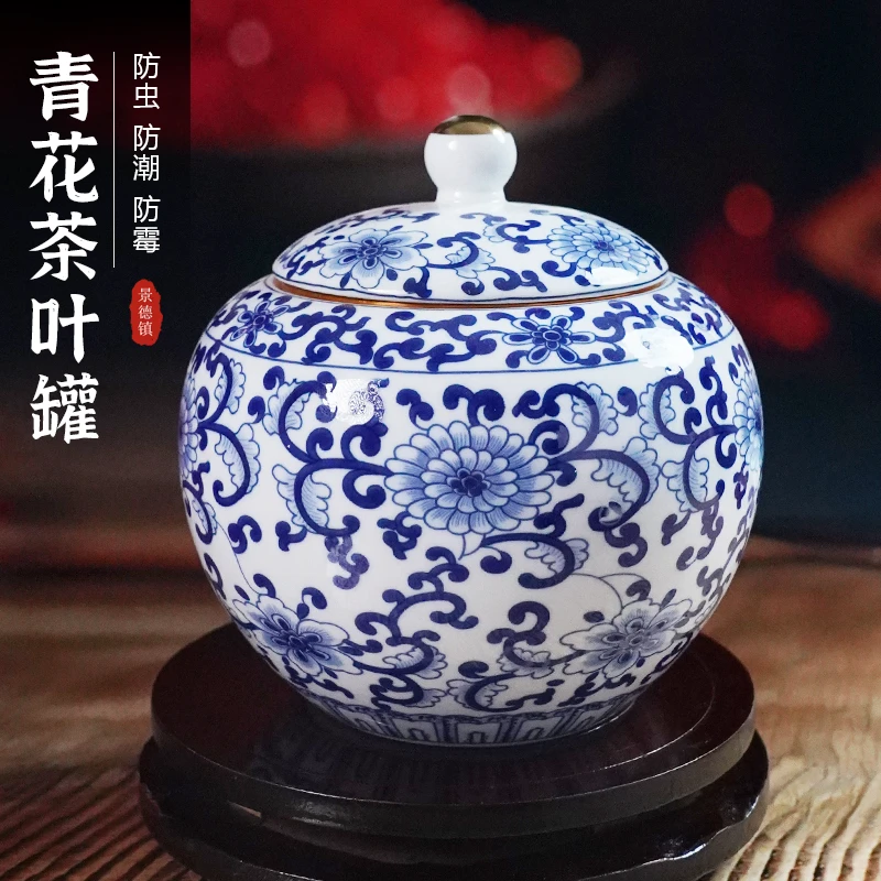 【百善瓷业】JZGF-青花圆罐（单）