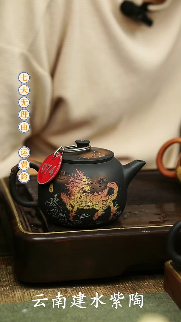 云南建水紫陶全品无瑕 彩填壶 074 150cc