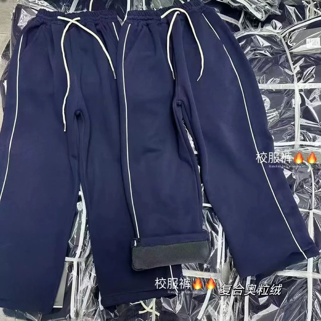 我们俩-大童加绒阔腿校服裤