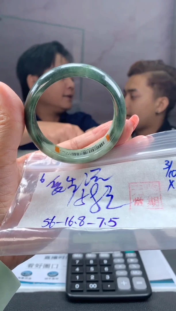 未镶嵌手镯翡翠爱****晴翡翠手镯 下单联系小耳机#6
