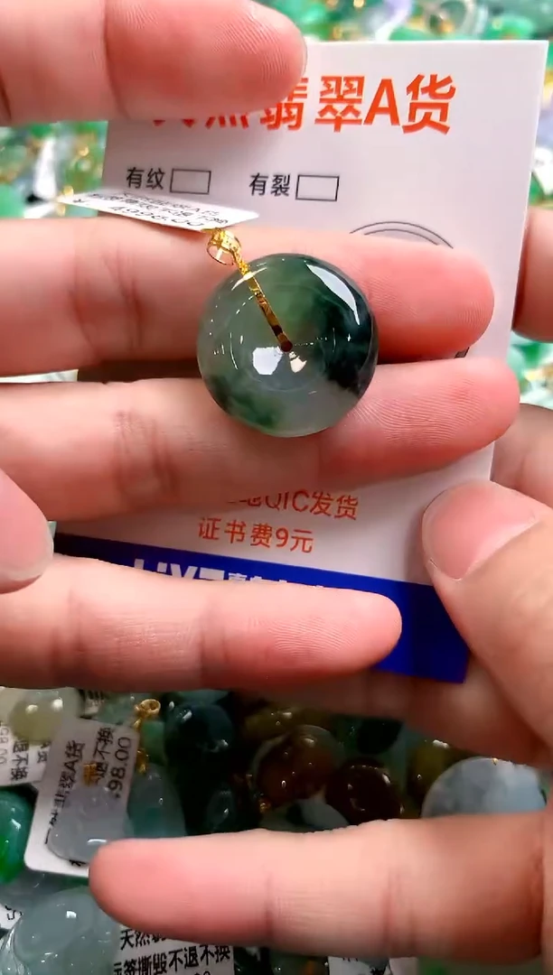 颈饰18K金镶嵌翡翠0550037921